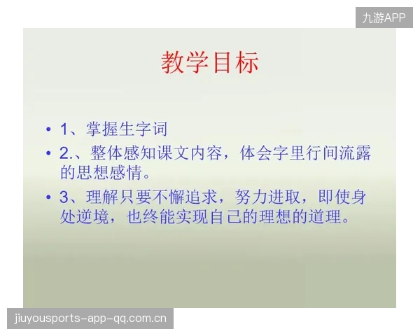 吕天富八中七获十五分：从“逆境”到“逆生”——如何在高考中逆风翻盘？