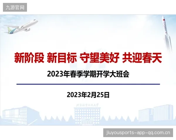 重庆铜梁龙保级目标渐近：从“小而美”到“强而优”