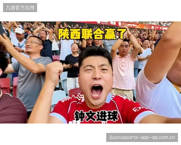 陕西联合对定南赣联：打造“西部新高地”的战略布局